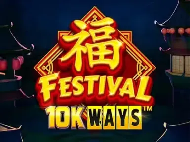 China Mystery Slot screenshot